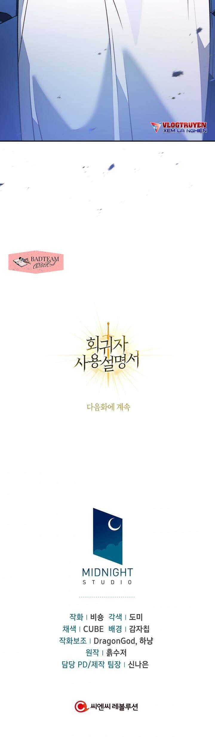 Kí Sự Hồi Quy Chapter 17 - 54