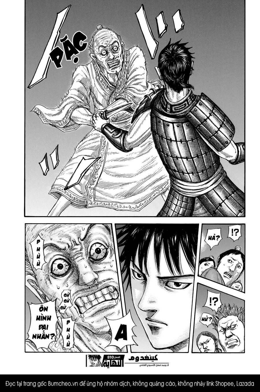 Vương Giả Thiên Hạ Chapter  810 - 23