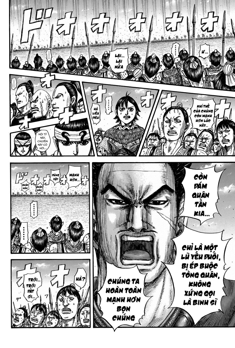 Vương Giả Thiên Hạ Chapter  816 - 5