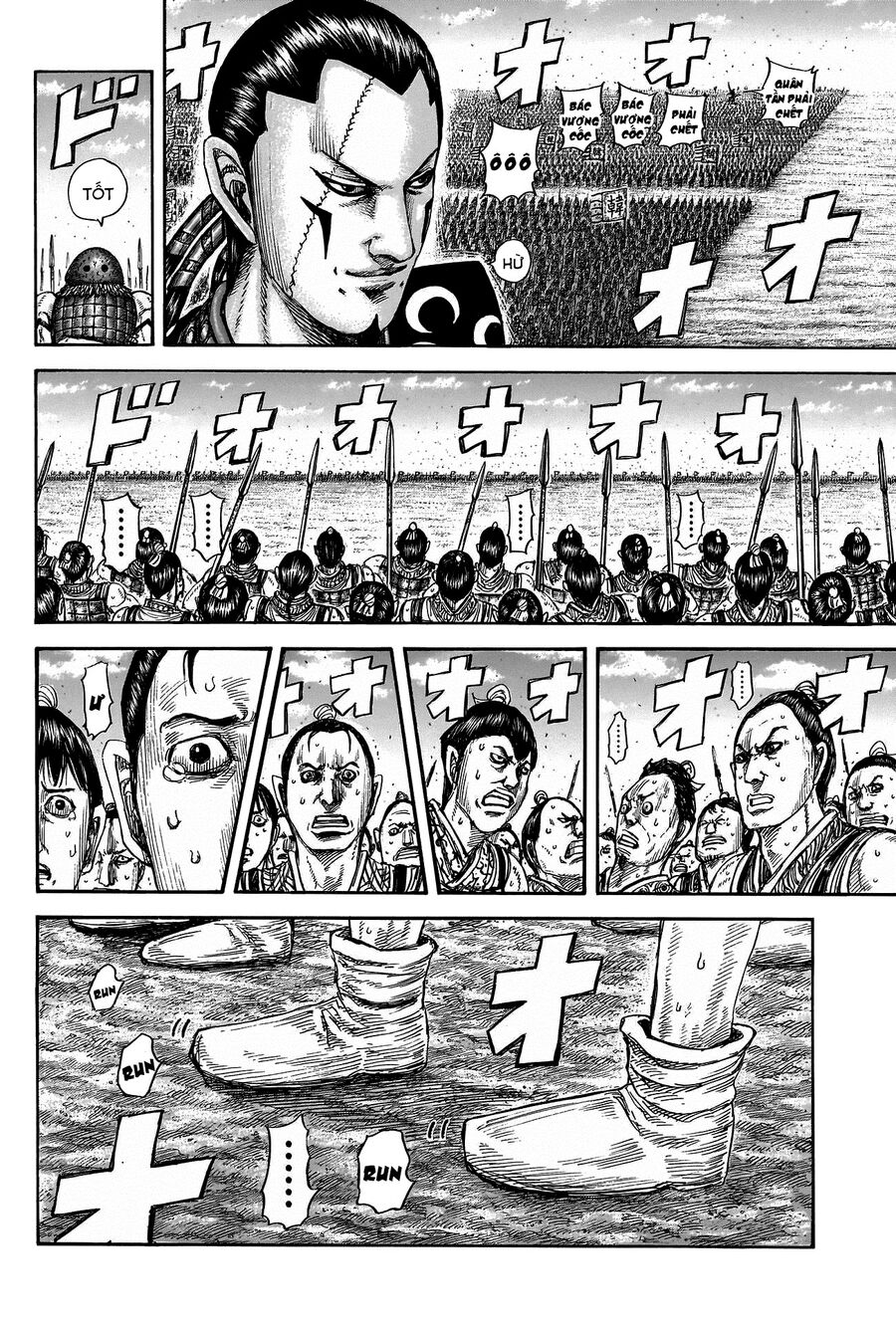 Vương Giả Thiên Hạ Chapter  816 - 7