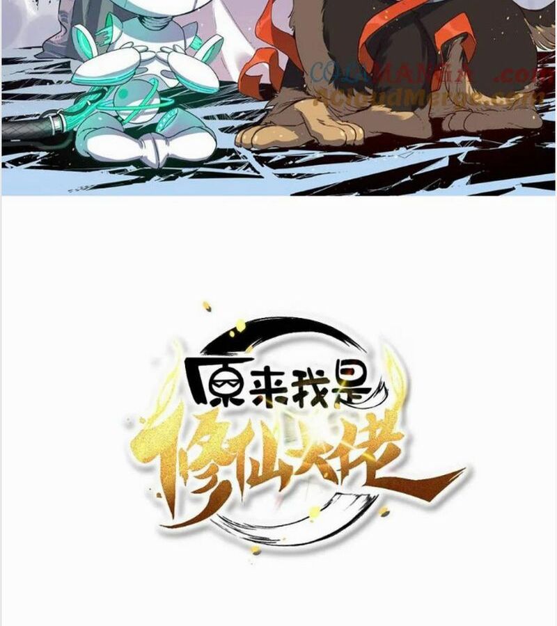 Nguyên Lai Ta Là Tu Tiên Đại Lão Chapter 474 - 2