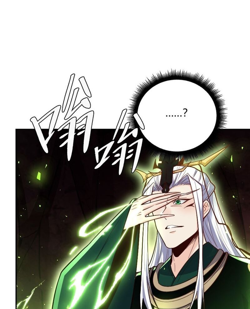 Nguyên Lai Ta Là Tu Tiên Đại Lão Chapter 479 - 55