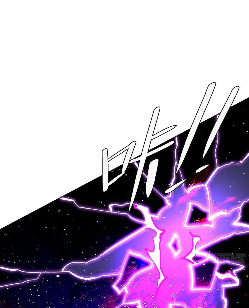 Nguyên Lai Ta Là Tu Tiên Đại Lão Chapter 480 - 22
