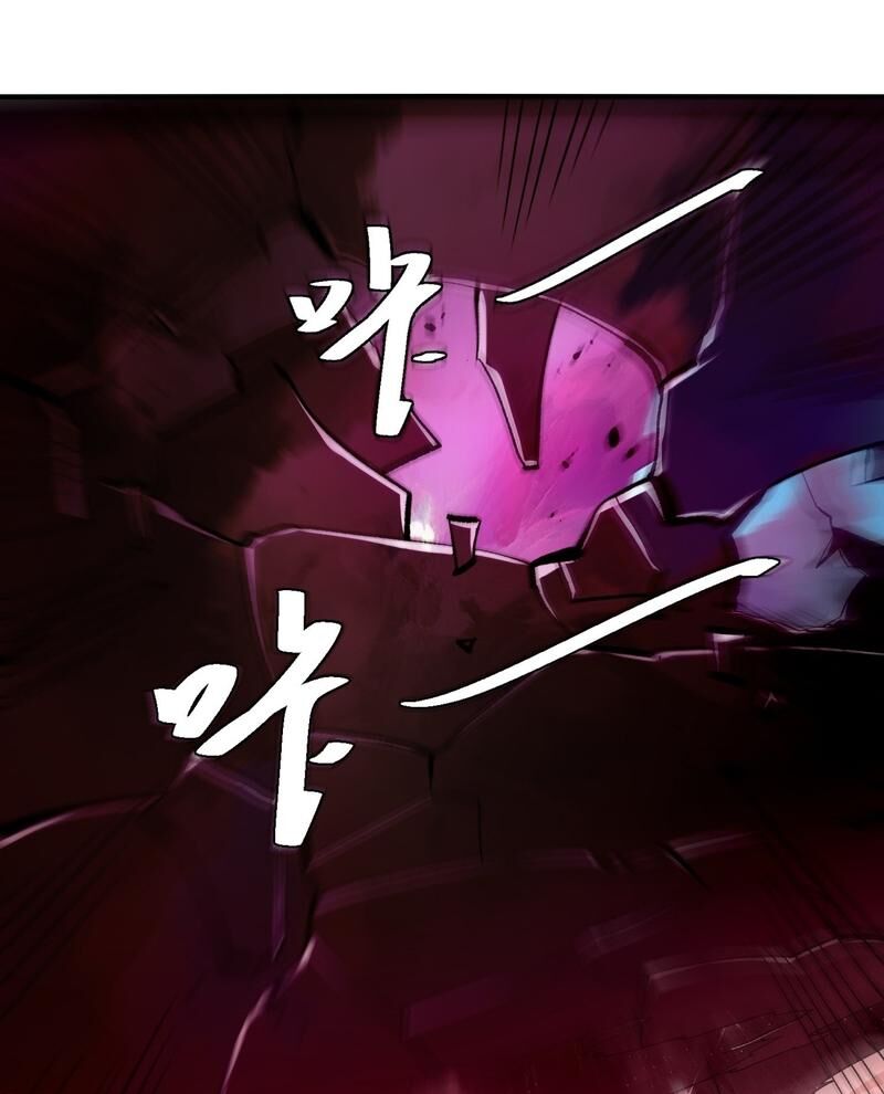 Nguyên Lai Ta Là Tu Tiên Đại Lão Chapter 514 - 43