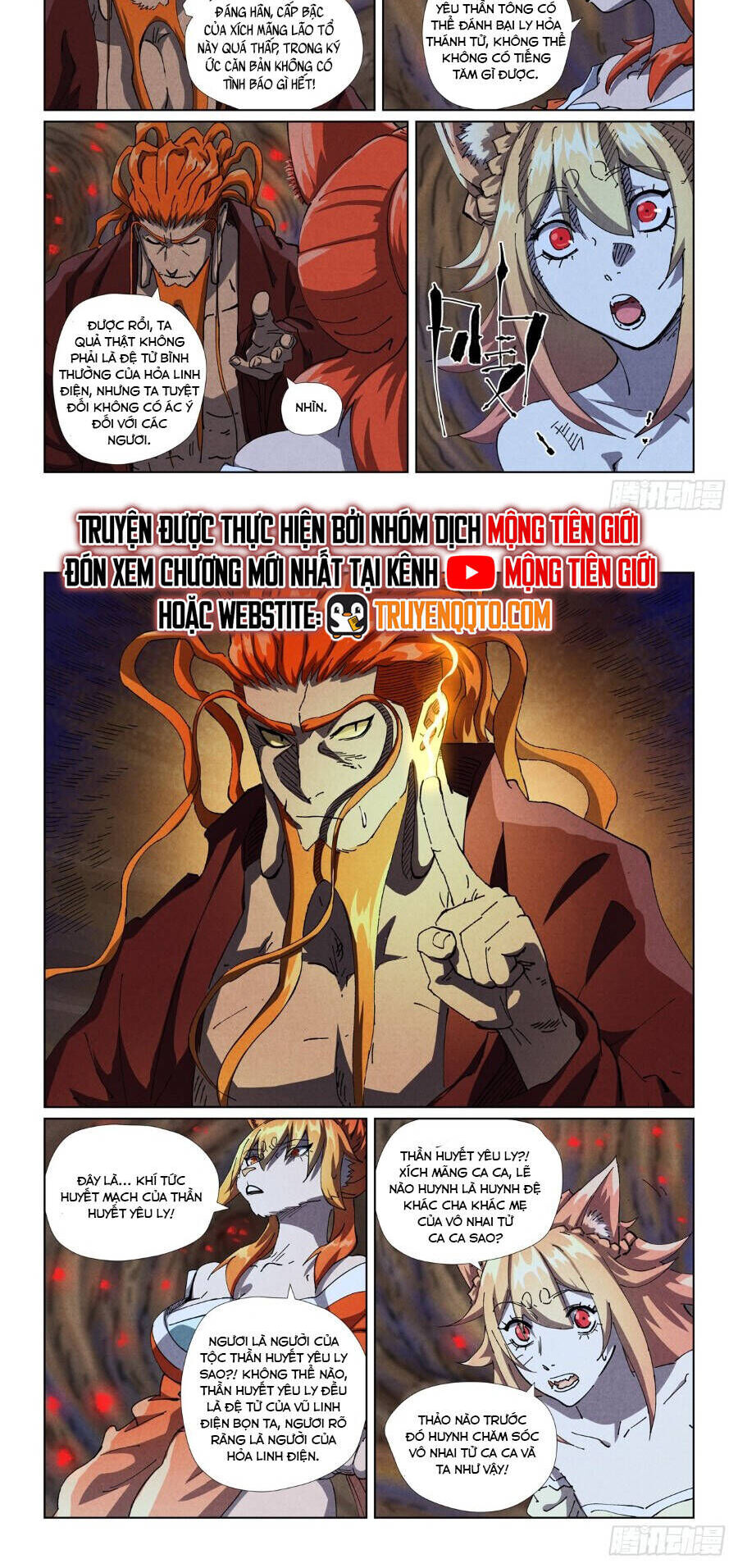 Yêu Thần Ký Chapter 629 - 6