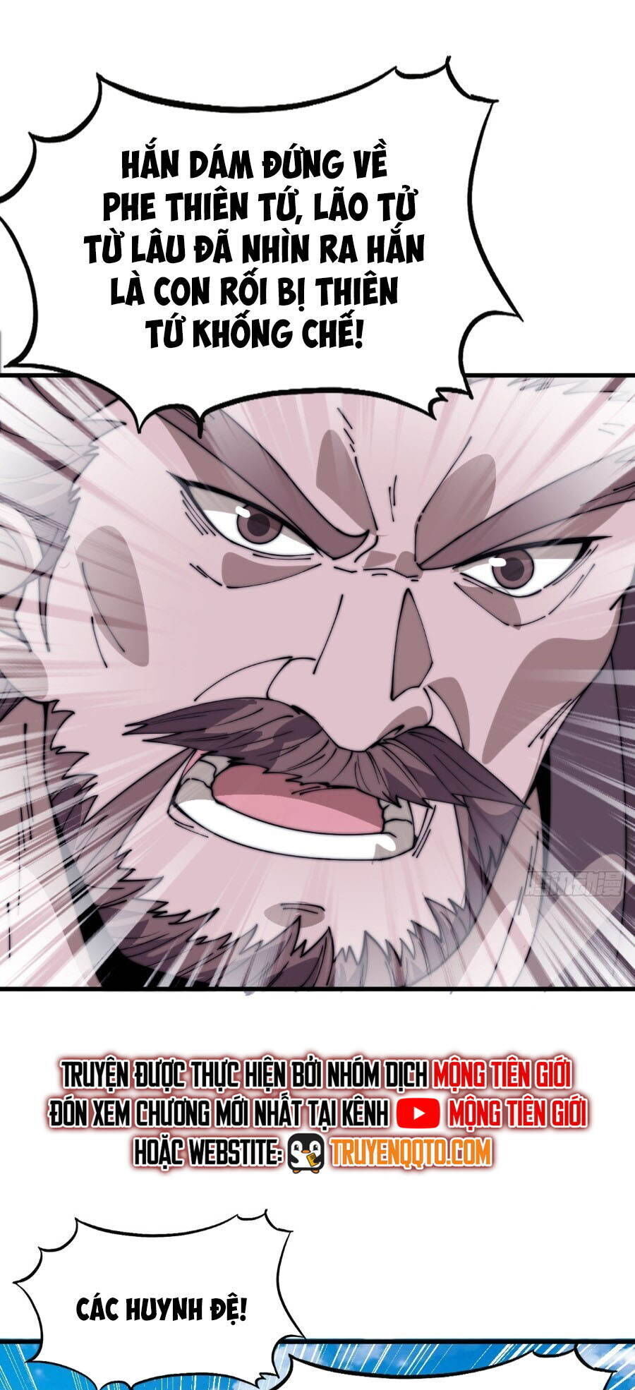 Ta Có Một Sơn Trại Chapter 1097 - 32