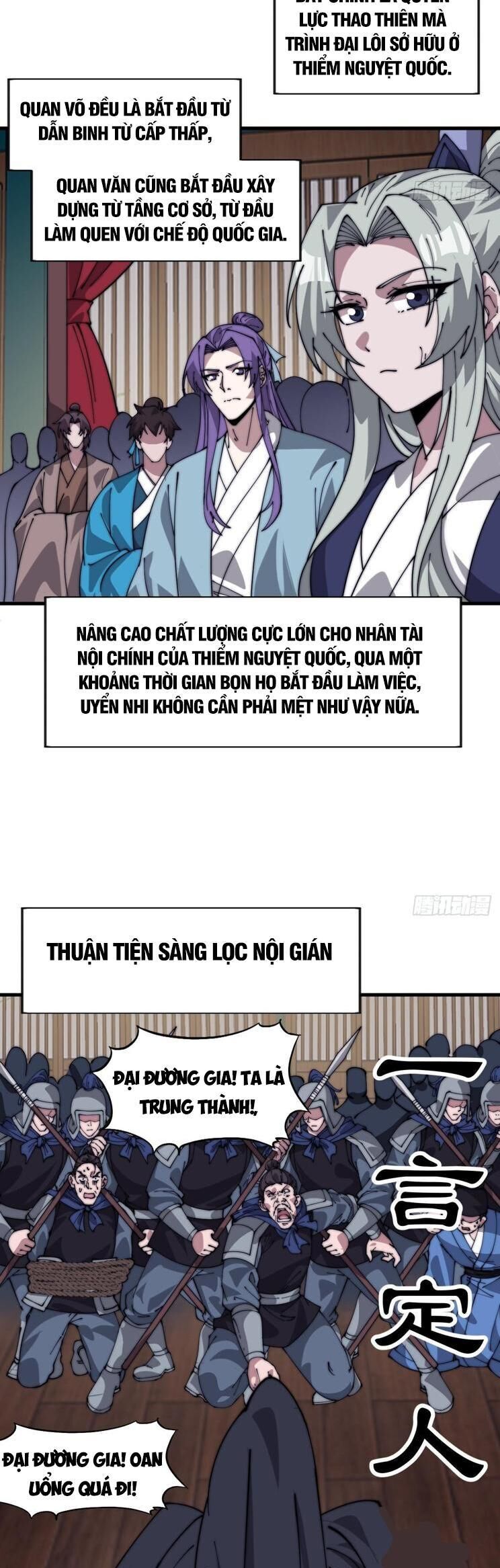 Ta Có Một Sơn Trại Chapter 1108 - 16