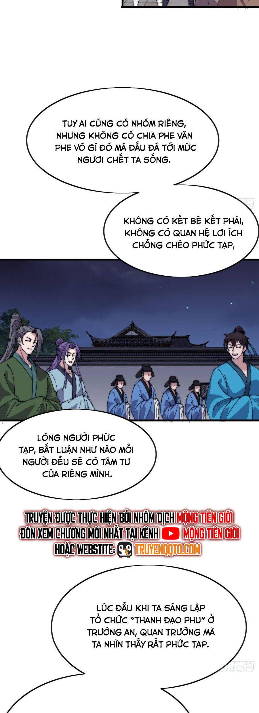 Ta Có Một Sơn Trại Chapter 1111 - 17