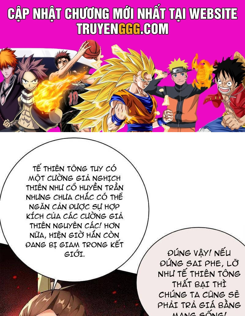 Thập Đại Đế Hoàng Đều Là Đệ Tử Của Ta Chapter 382 - 1