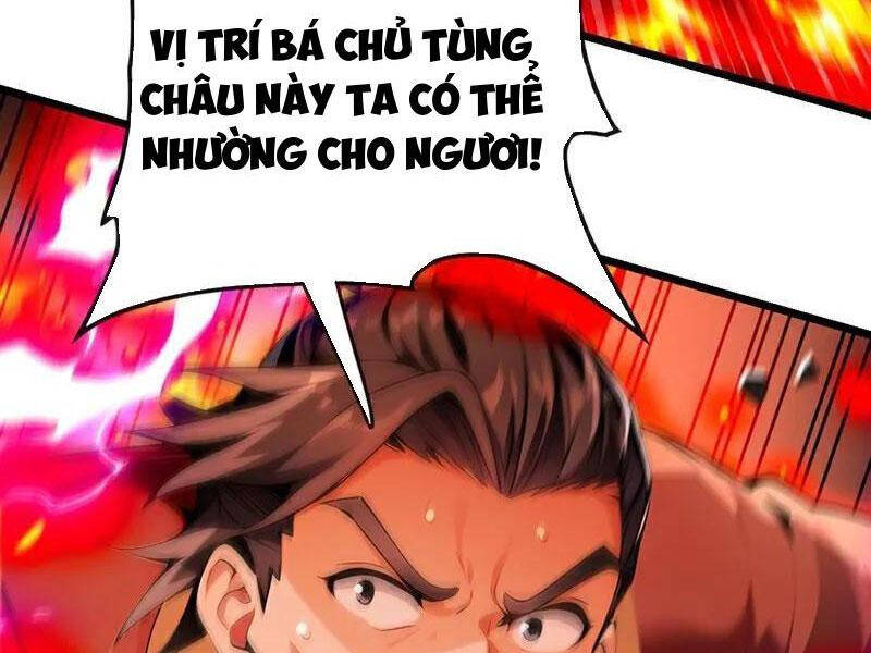 Thập Đại Đế Hoàng Đều Là Đệ Tử Của Ta Chapter 384 - 33