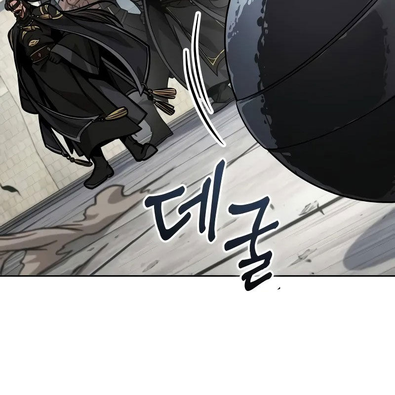 Ngã Lão Ma Thần Chapter 228 - 77