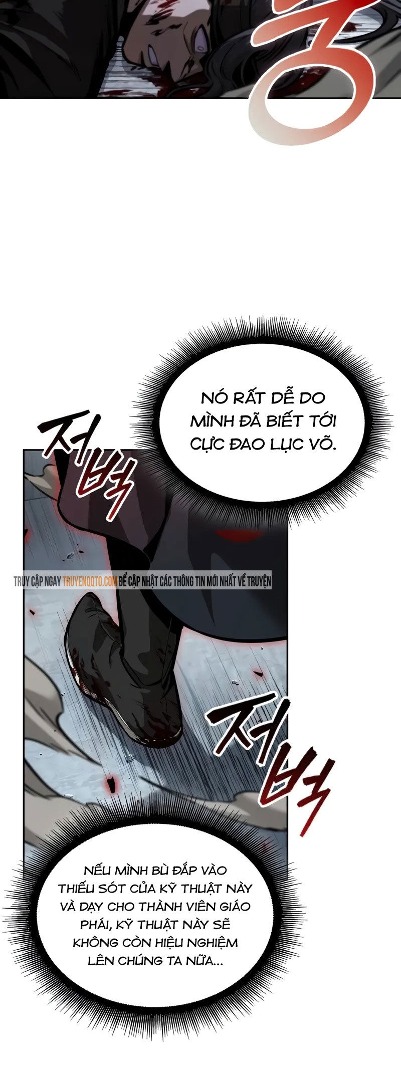 Ngã Lão Ma Thần Chapter 233.5 - 12