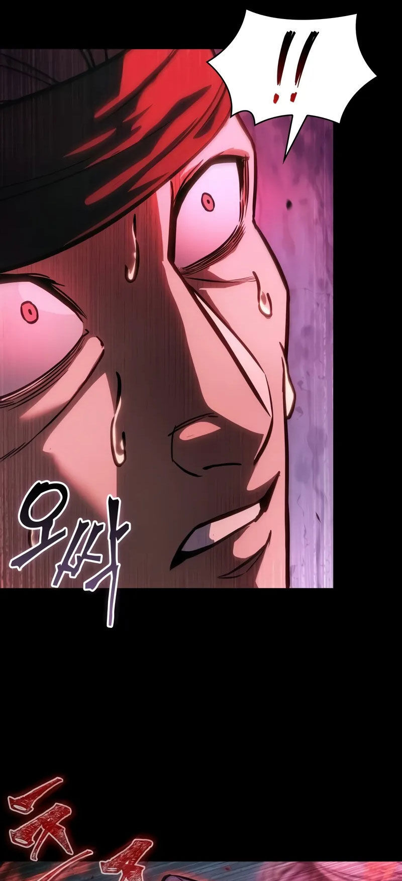 Ngã Lão Ma Thần Chapter 233.5 - 1
