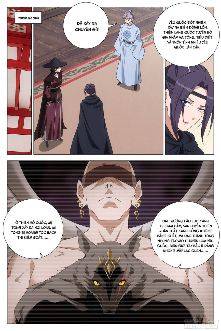 Đại Chu Tiên Lại Chapter 370 - 6