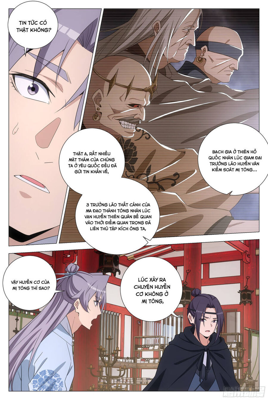 Đại Chu Tiên Lại Chapter 370 - 7