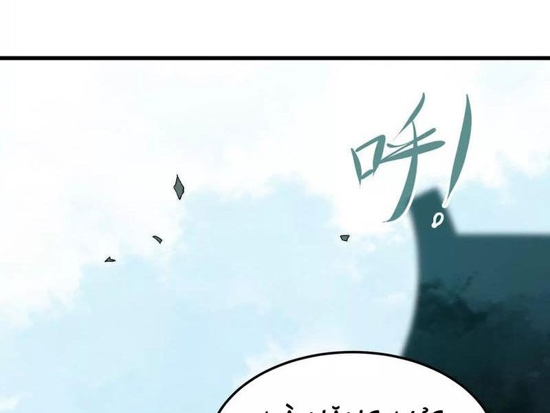 Vật Lý Tu Tiên Hai Vạn Năm Chapter 15 - 7