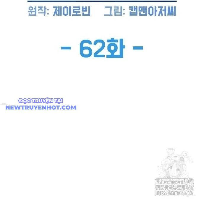 Từ Nhân Viên Vạn Năng Trở Thành Huyền Thoại Chapter 62 - 33