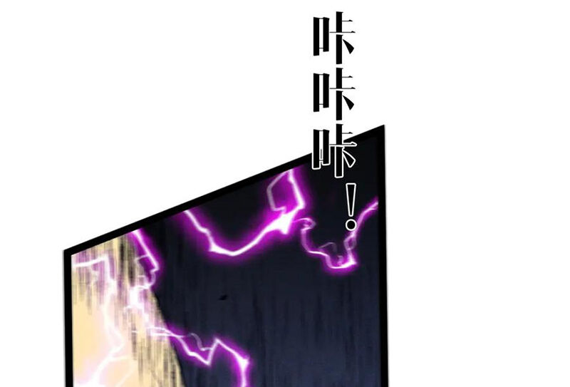 Thiên Phú Của Ngươi, Giờ Là Của Ta Chapter 91 - 130