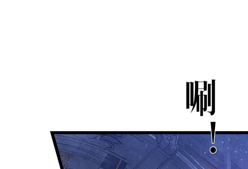Thiên Phú Của Ngươi, Giờ Là Của Ta Chapter 91 - 68