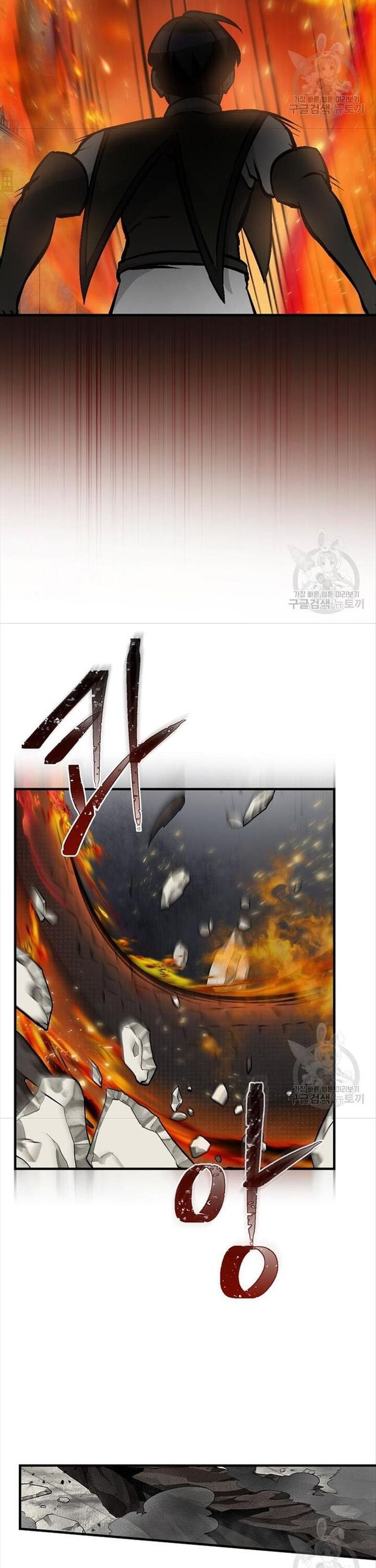 Level Up Chỉ Bằng Cách Ăn Cơm Chapter 150 - 9