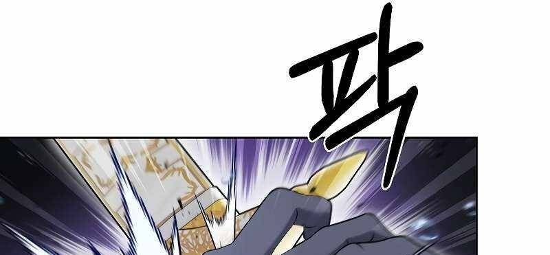 Shipper Đến Từ Murim Chapter 53.5 - 122