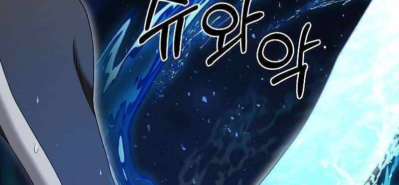 Shipper Đến Từ Murim Chapter 53.5 - 131