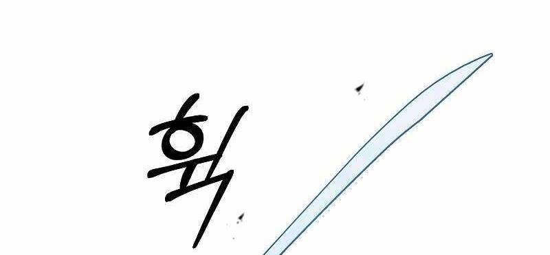 Shipper Đến Từ Murim Chapter 53.5 - 134