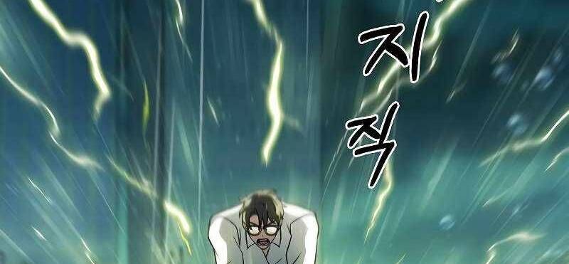 Shipper Đến Từ Murim Chapter 53.5 - 150