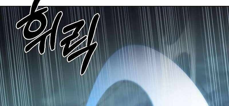 Shipper Đến Từ Murim Chapter 53.5 - 158