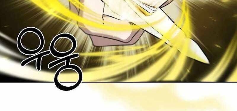 Shipper Đến Từ Murim Chapter 53.5 - 257