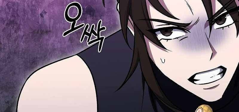 Shipper Đến Từ Murim Chapter 53.5 - 49