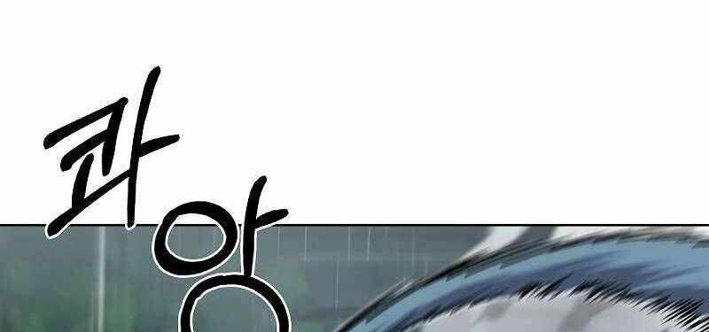Shipper Đến Từ Murim Chapter 53.5 - 59