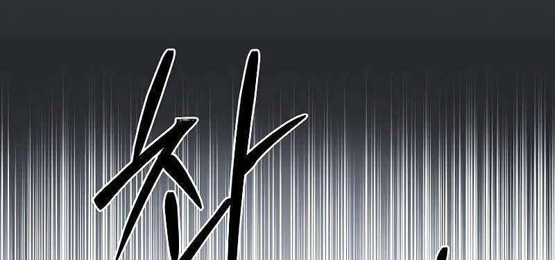 Shipper Đến Từ Murim Chapter 53.5 - 71