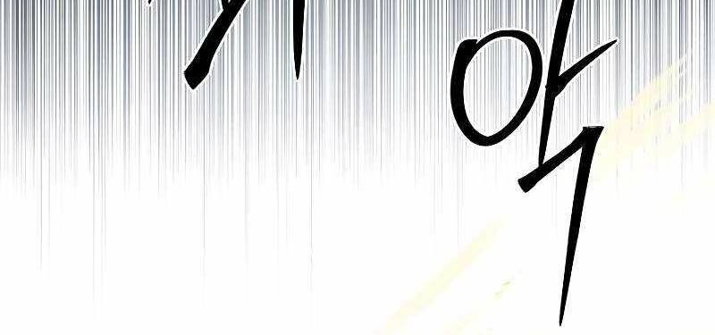 Shipper Đến Từ Murim Chapter 53.5 - 72