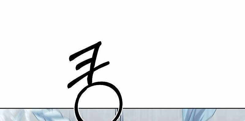 Shipper Đến Từ Murim Chapter 54 - 16