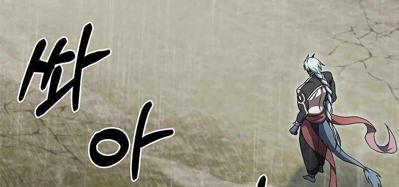 Shipper Đến Từ Murim Chapter 54 - 224