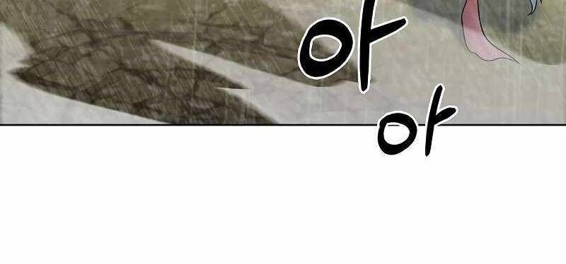 Shipper Đến Từ Murim Chapter 54 - 225