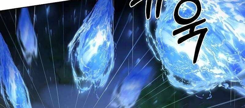 Shipper Đến Từ Murim Chapter 54 - 269