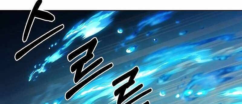 Shipper Đến Từ Murim Chapter 54 - 335