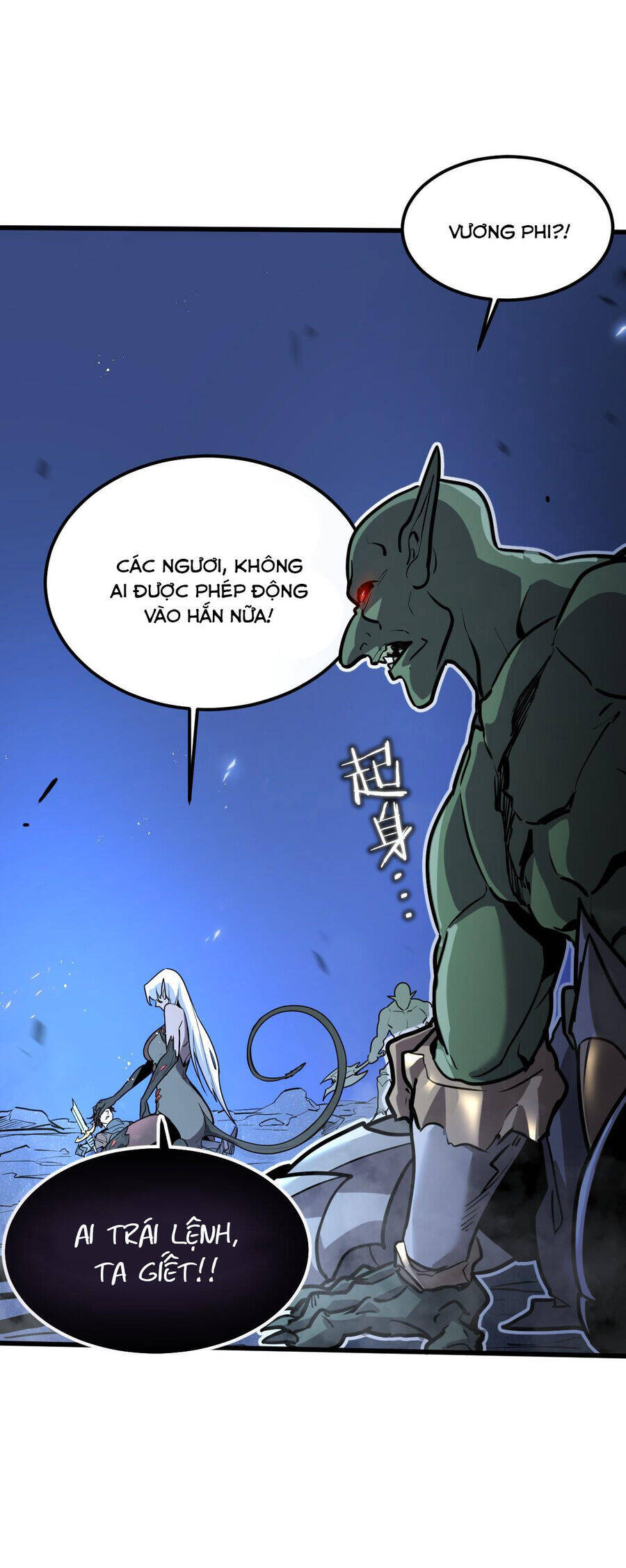 Hệ Thống Của Ta Thật Đứng Đắn Chapter 1 - 54