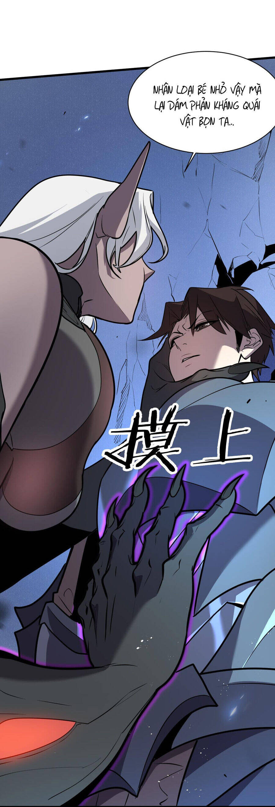 Hệ Thống Của Ta Thật Đứng Đắn Chapter 1 - 71