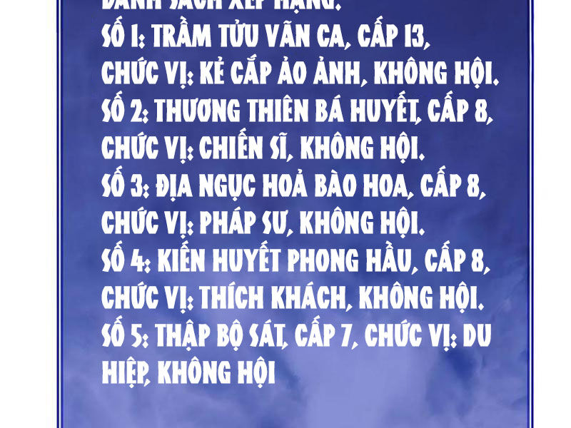 Võng Du: Ta Có Thể Tiến Hóa Thành Mọi Thứ Chapter 11 - 145