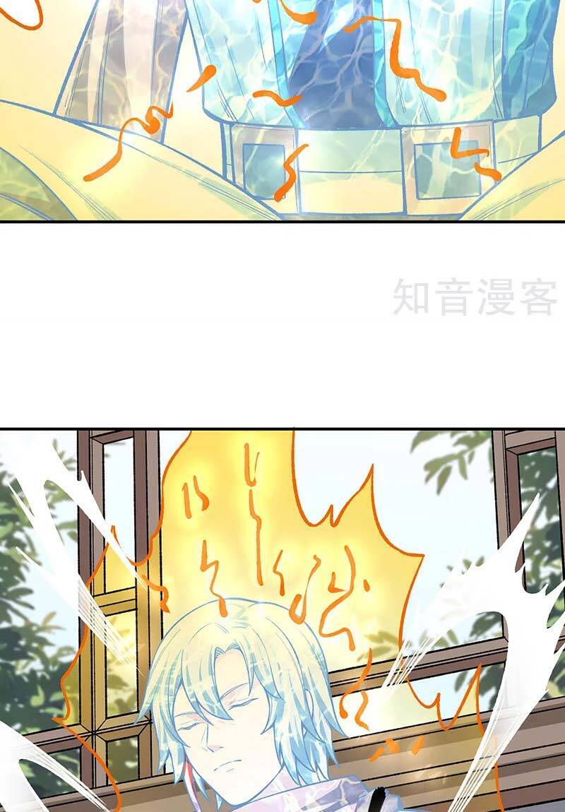 Võ Đạo Độc Tôn Chapter 451 - 15