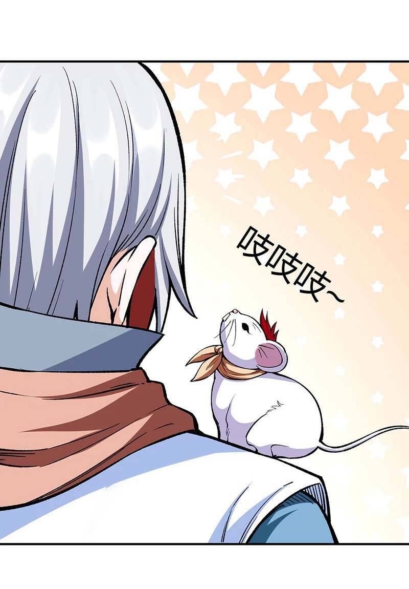 Võ Đạo Độc Tôn Chapter 451 - 27