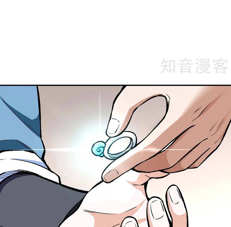 Võ Đạo Độc Tôn Chapter 451 - 62