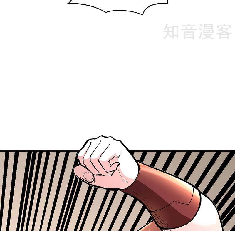 Võ Đạo Độc Tôn Chapter 451 - 74
