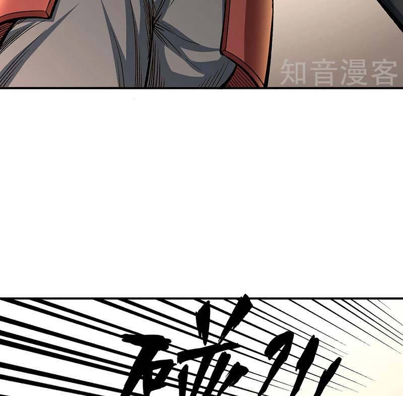 Võ Đạo Độc Tôn Chapter 451 - 78