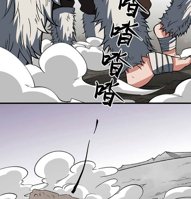 Võ Đạo Độc Tôn Chapter 473 - 11