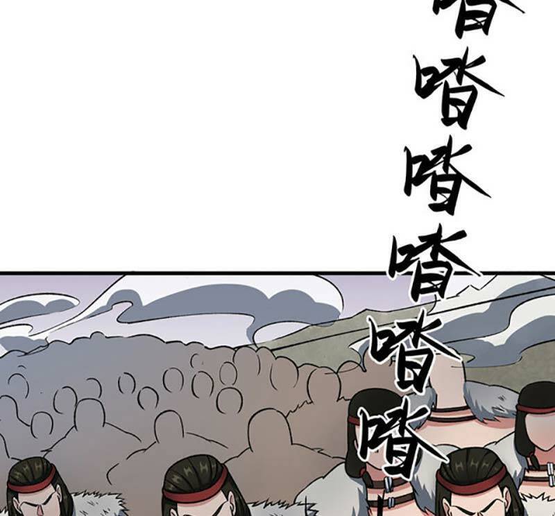 Võ Đạo Độc Tôn Chapter 473 - 49
