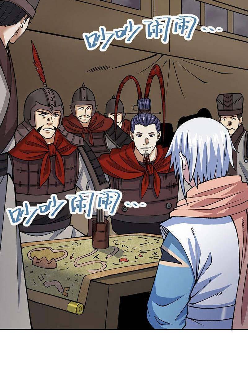 Võ Đạo Độc Tôn Chapter 480 - 35
